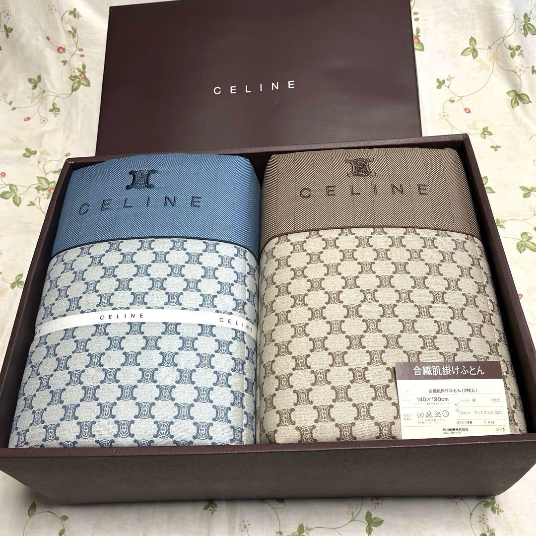 セリーヌ　合繊肌掛け布団 ２枚セット⭐️お値下げ 未開封 CELINE セリーヌ マカダム トリオンフ総柄 掛けふとんカバーSL