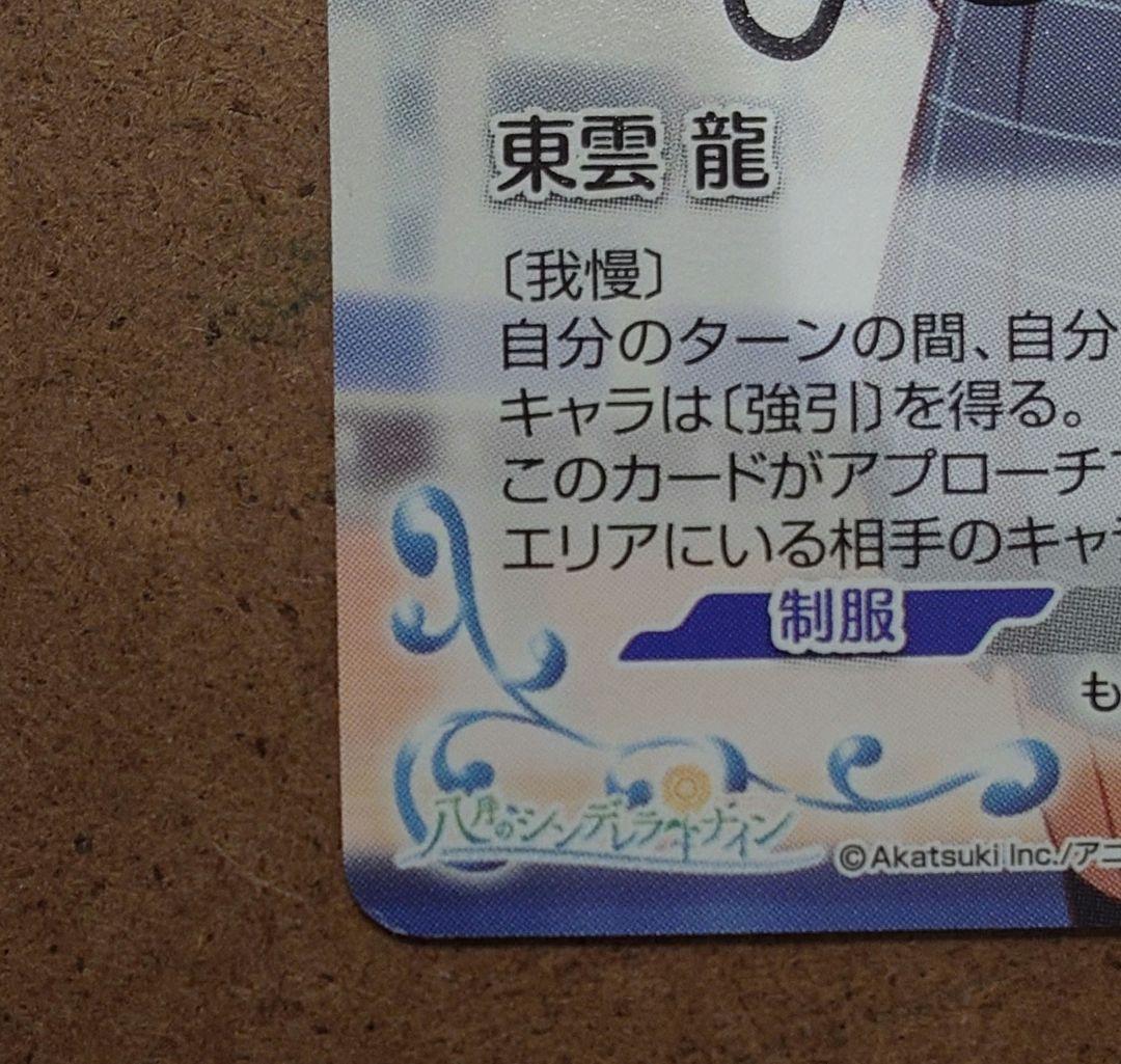 ハチナイ 近藤玲奈 直筆サインカード