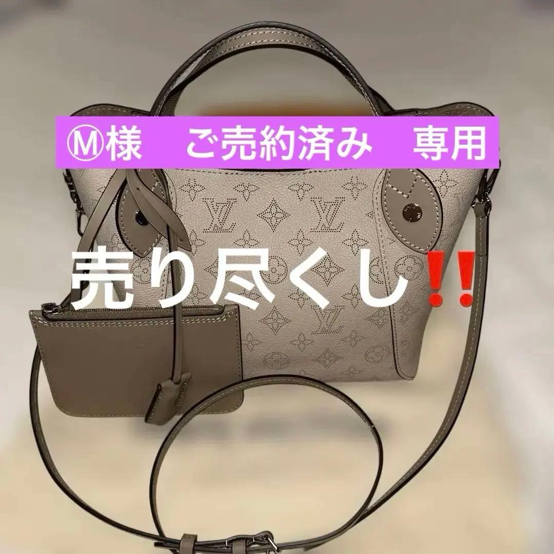 Louis Vuitton ショルダーバッグ マヒナ　ヒナPM ガレ　未使用品 楽天市場】ルイヴィトン ショルダーバッグ ヒナ PM 編み込みハンドル