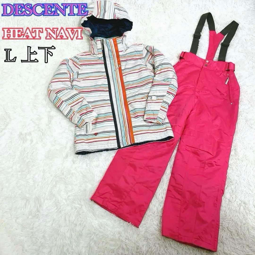 美品 DESCENTE レディース スノーウェア 上下 L スノボ スキー DESCENTE GOLF デサント レディース スキー ウェア上下セット WOMENS