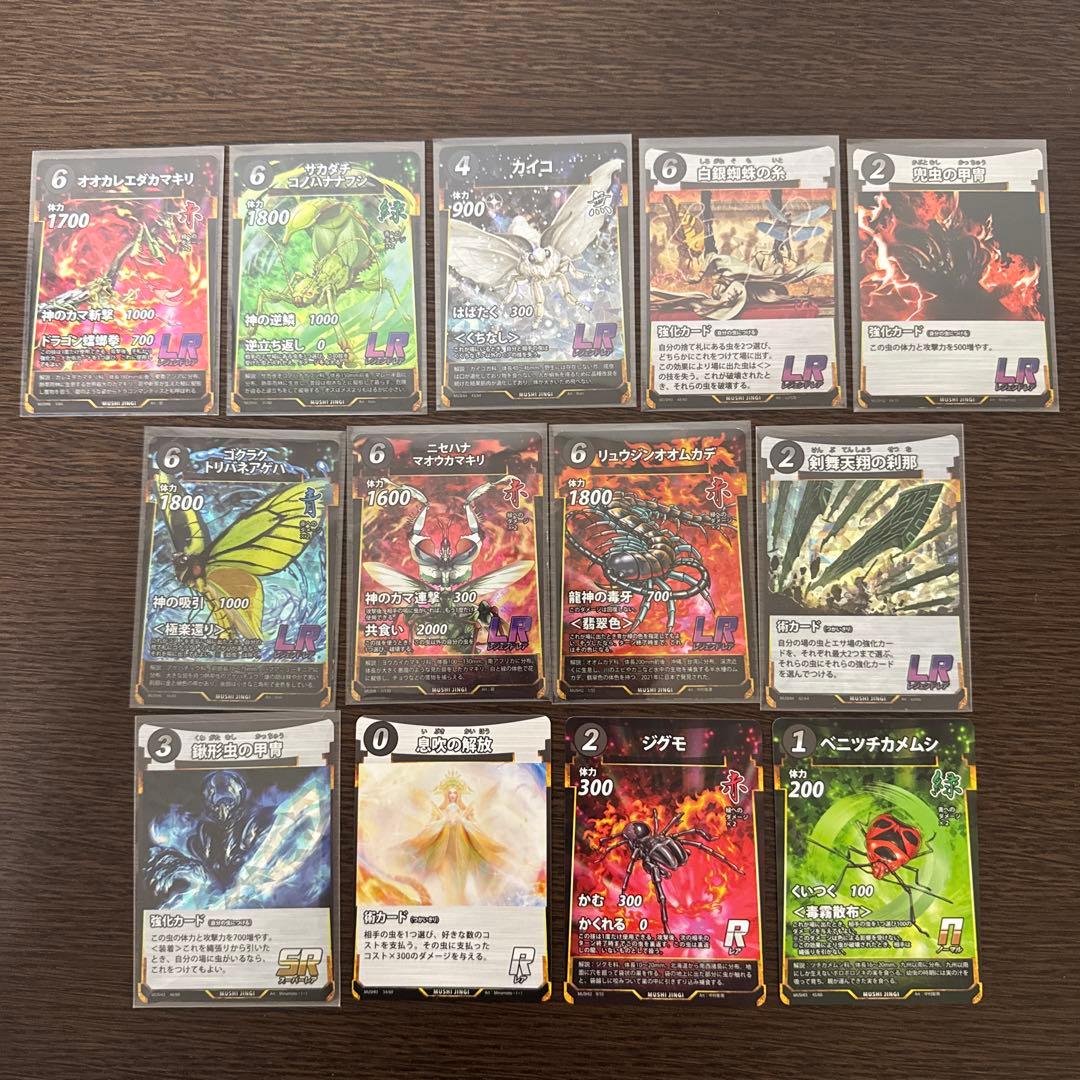 クロ⭐︎蟲神器カード DAISOオリジナルトレーディングカードゲーム「蟲神器」、第7弾