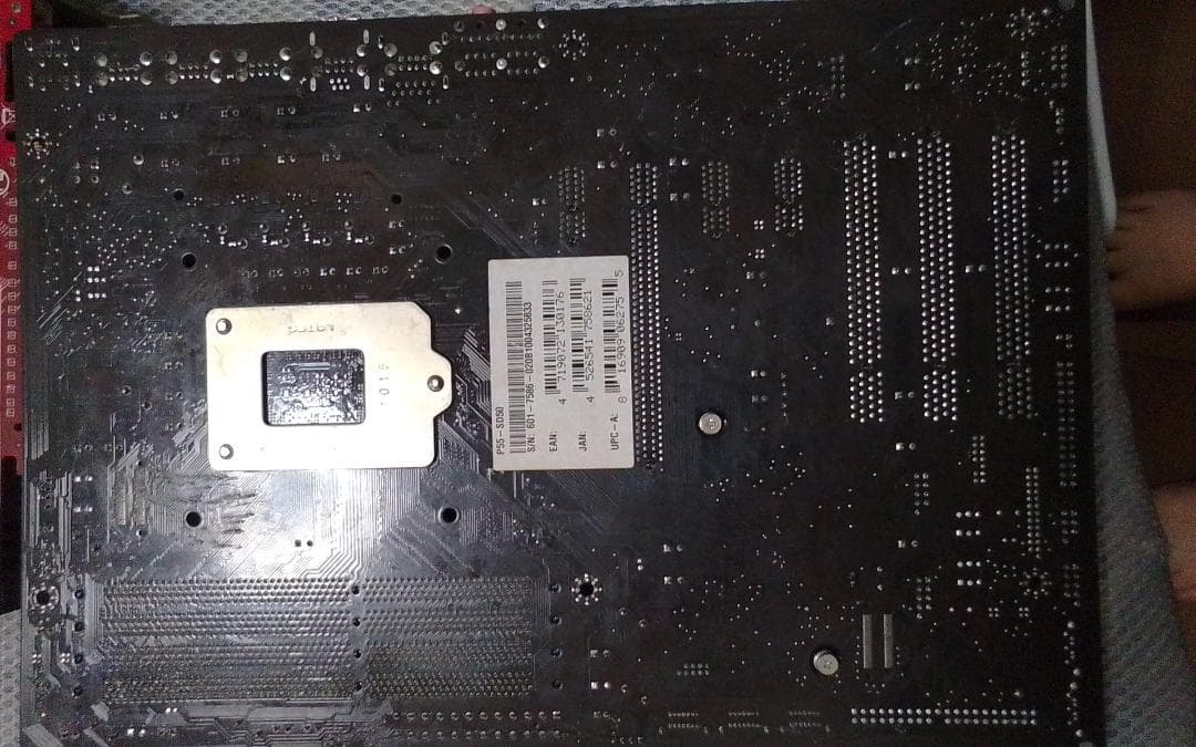 今日限定】WiiU一式・PCパーツ(i5)・Xperia Z1 まとめ売り - メルカリ