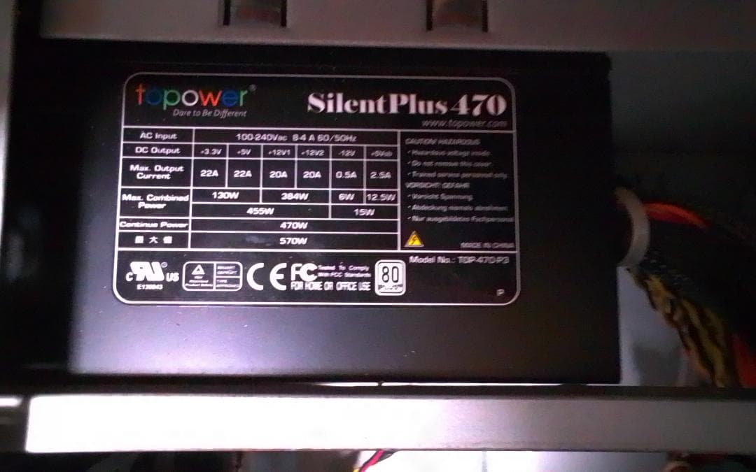 今日限定】WiiU一式・PCパーツ(i5)・Xperia Z1 まとめ売り - メルカリ