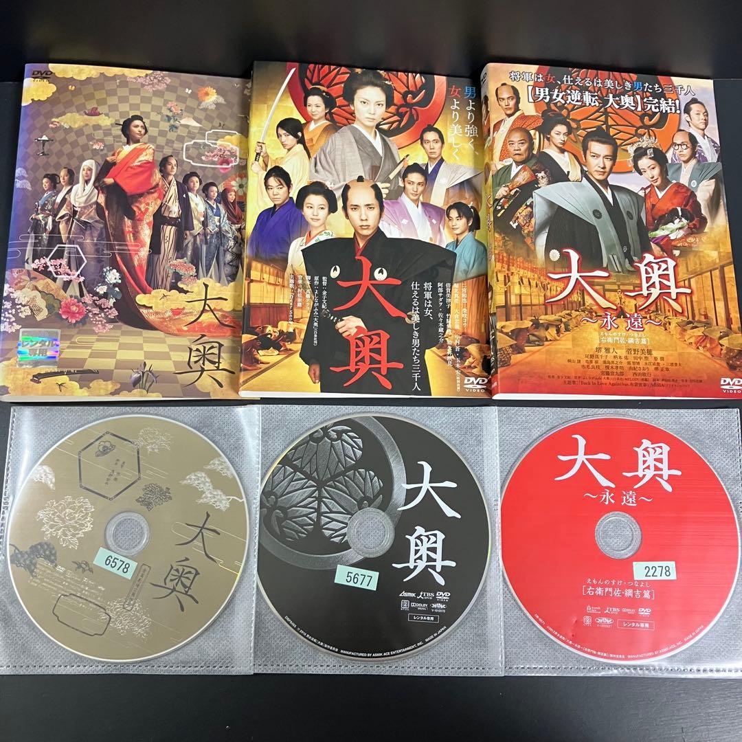 大奥 全25巻 レンタルDVD 時代劇ドラマ 全巻完結セット