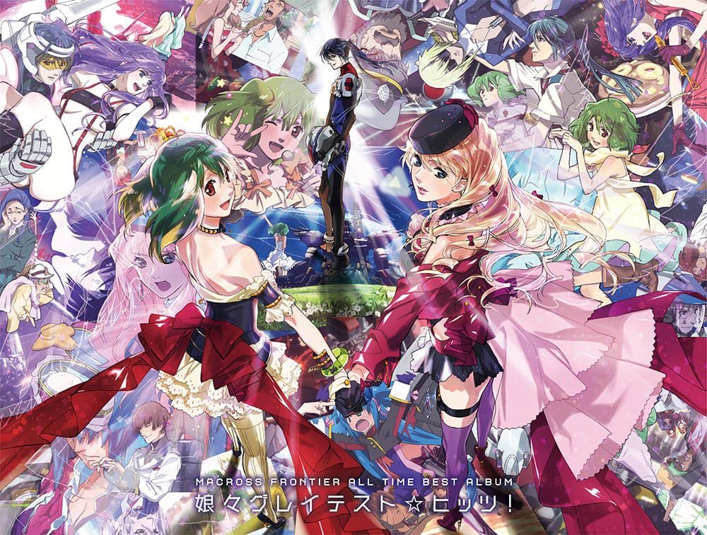 ☆マクロスF オールタイムベストアルバム 「娘々グレイテスト☆ヒッツ！」特装盤☆ Amazon.co.jp: シェリル・ノーム starring May'n／ランカ・リー＝中島