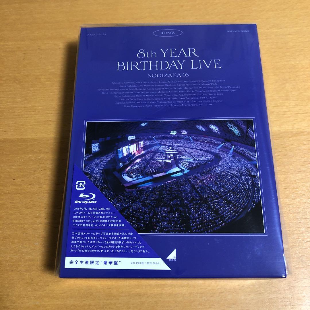 乃木坂46 8th YEAR BIRTHDAY LIVE Blu-ray Amazon.co.jp: 8th YEAR BIRTHDAY LIVE (完全生産限定盤) (Blu-ray