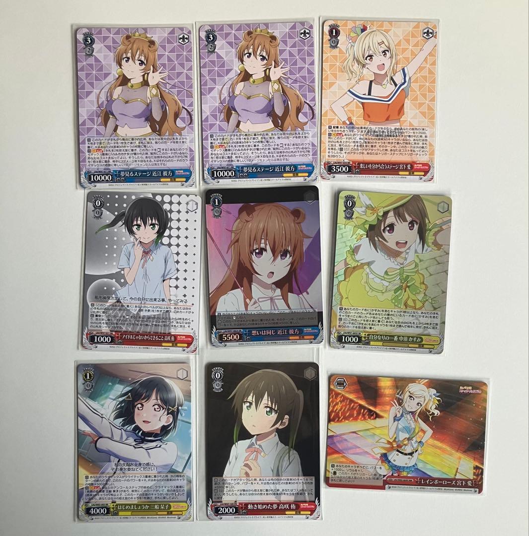 ヴァイスシュヴァルツ 虹ヶ咲学園スクールアイドル同好会 ノーマル