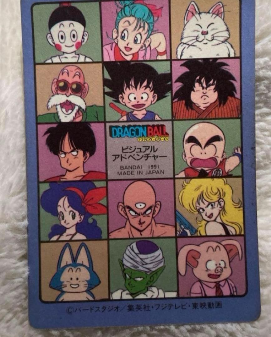 ドラゴンボール】神龍＆孫悟空 - メルカリ