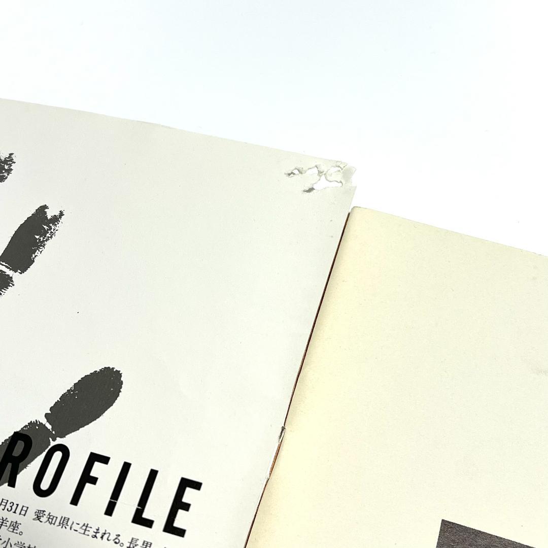 舘ひろし IN THE MOOD ツアーパンフレット 1984 写真集 レア - メルカリ