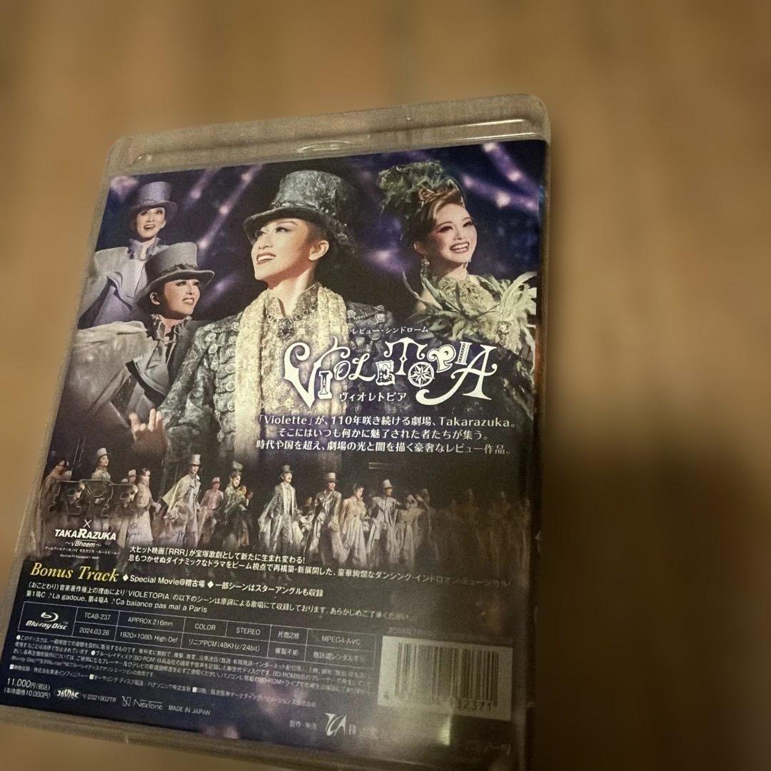 星組 RRR×TAKA\"\"R\"\"AZUKA～√Bheem～/Blu-ray