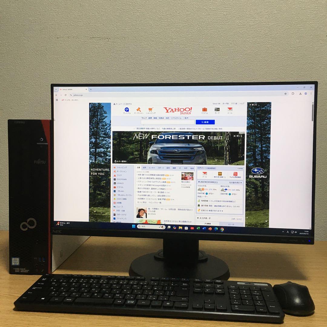 快適デスクトップ 富士通 ESPRIMO Win11 取説 23.8´モニター