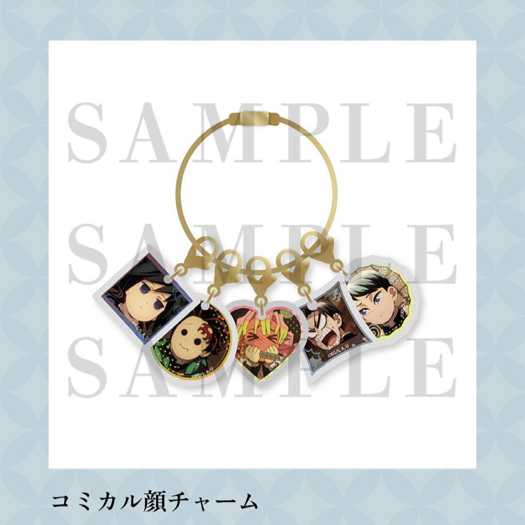 新品未使用】コミカル顔チャーム 鬼滅の刃 無限城編第一章猗窩座再来