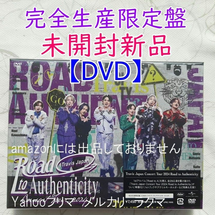 Travis Japan Concert Tour 2024　 完全生産限定盤 3形態同時購入Blu-rayセット】 Travis Japan Concert Tour 2024 ”Road