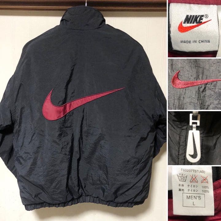 銀タグ 90s NIKE ナイロンジャケット ビックスウッシュ リバーシブル