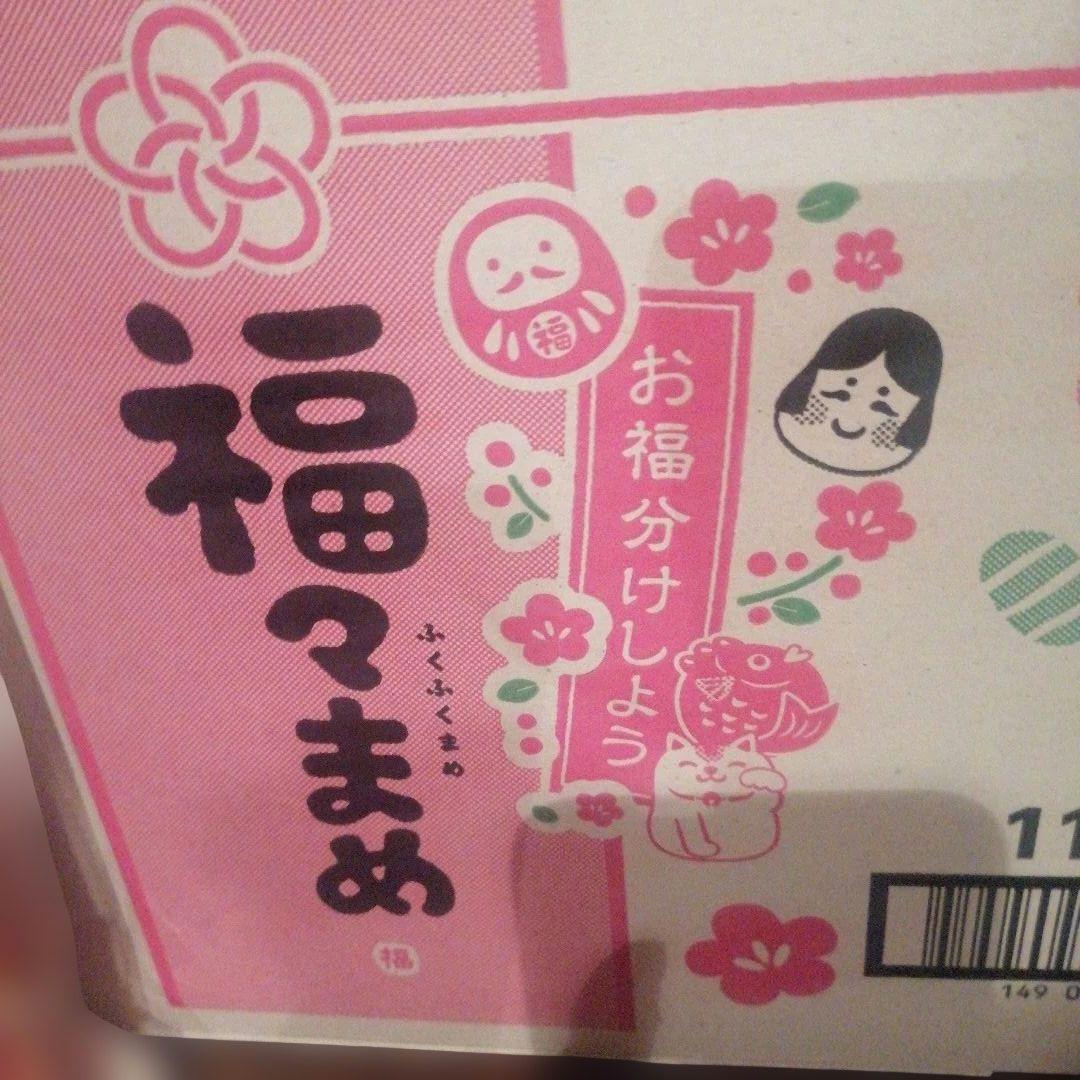 節分まめ でん六まめ 福々まめ 12袋 - メルカリ