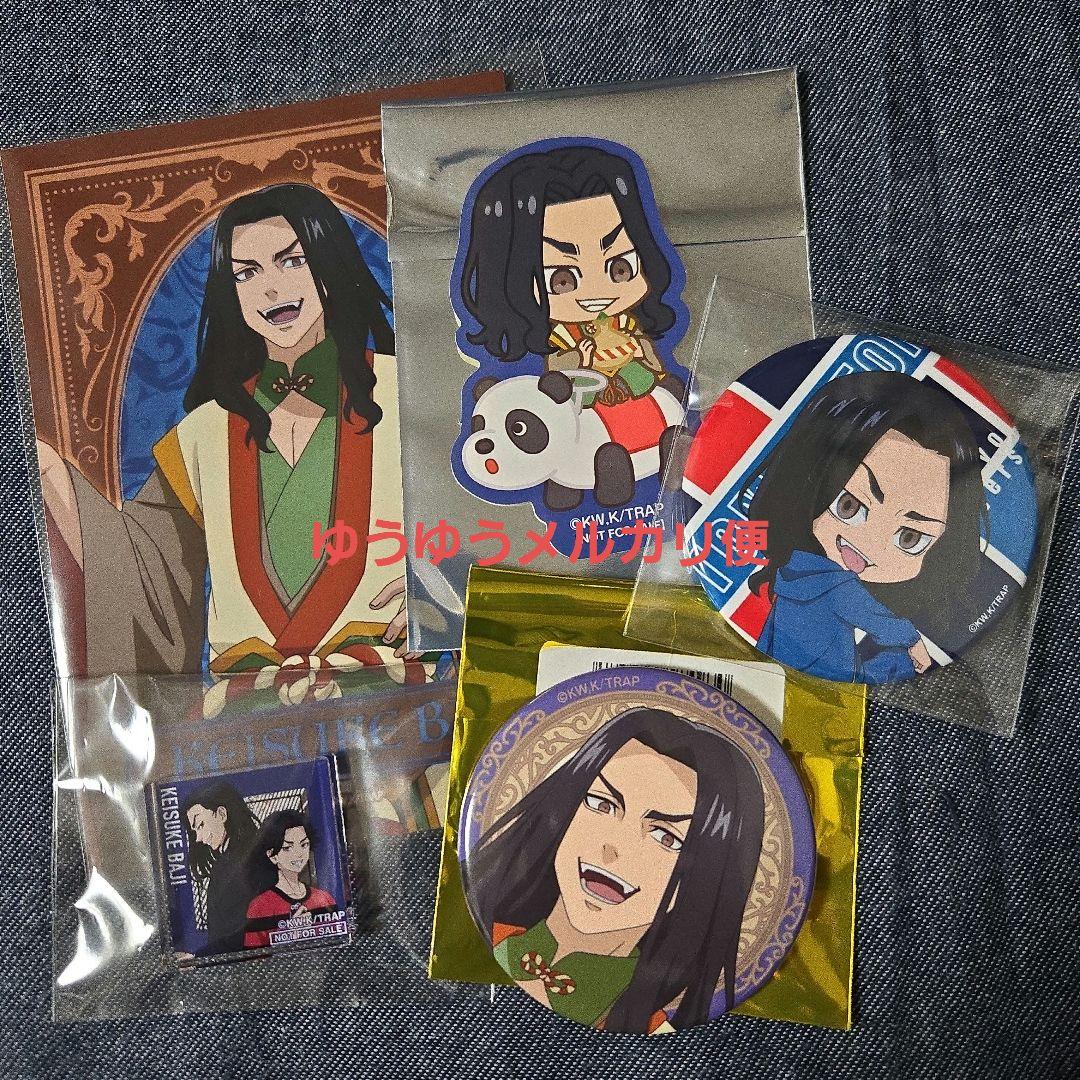 場地圭介 セット - メルカリ