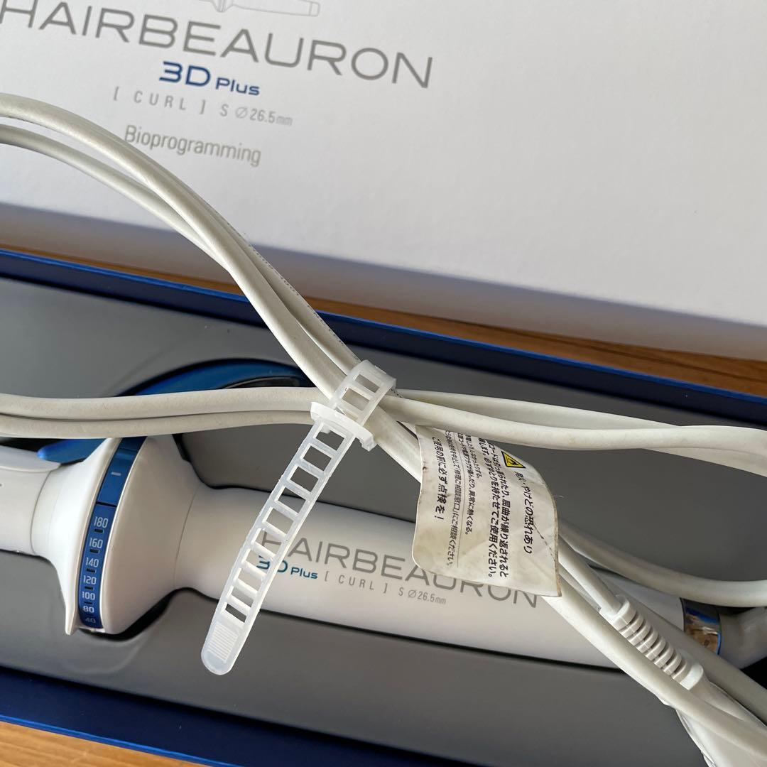 ヘアビューロン3DPlusカール 26.5mm リュミエリーナ