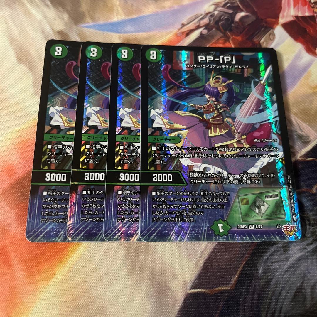 ソルガレオ&ルナアーラgx sr psa10