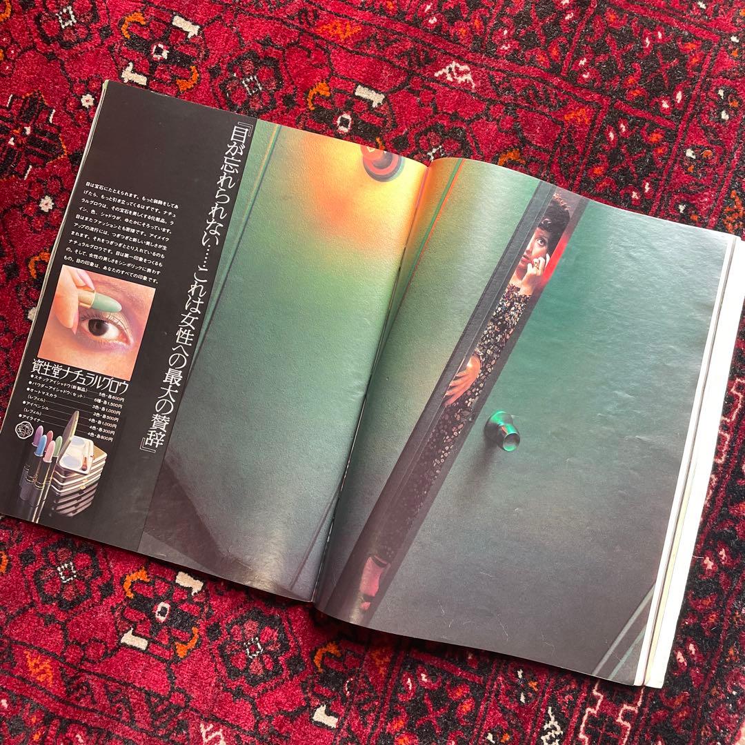 女性情報誌 vintage an.an no.40