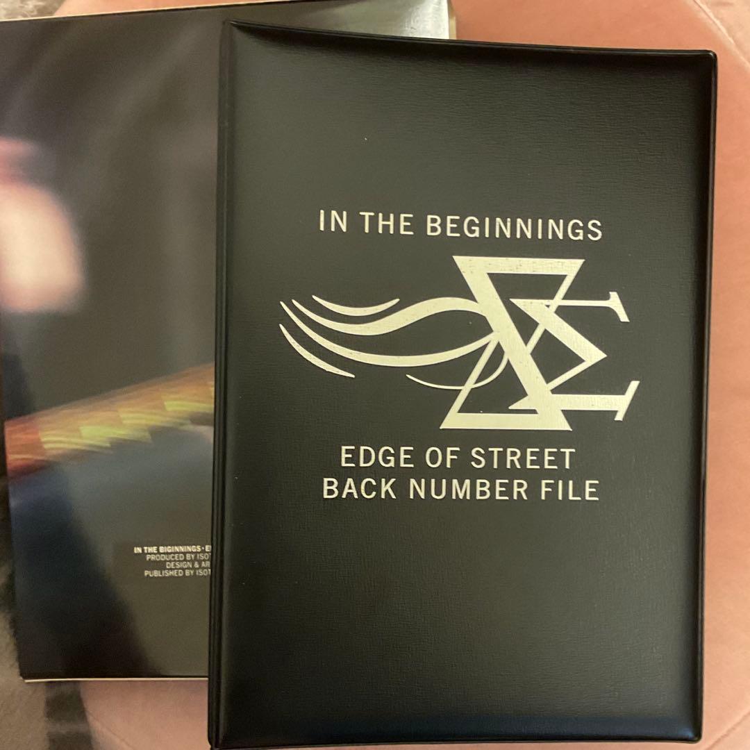 尾崎豊 edge of street ファンクラブ会報誌とバックナンバーファイル