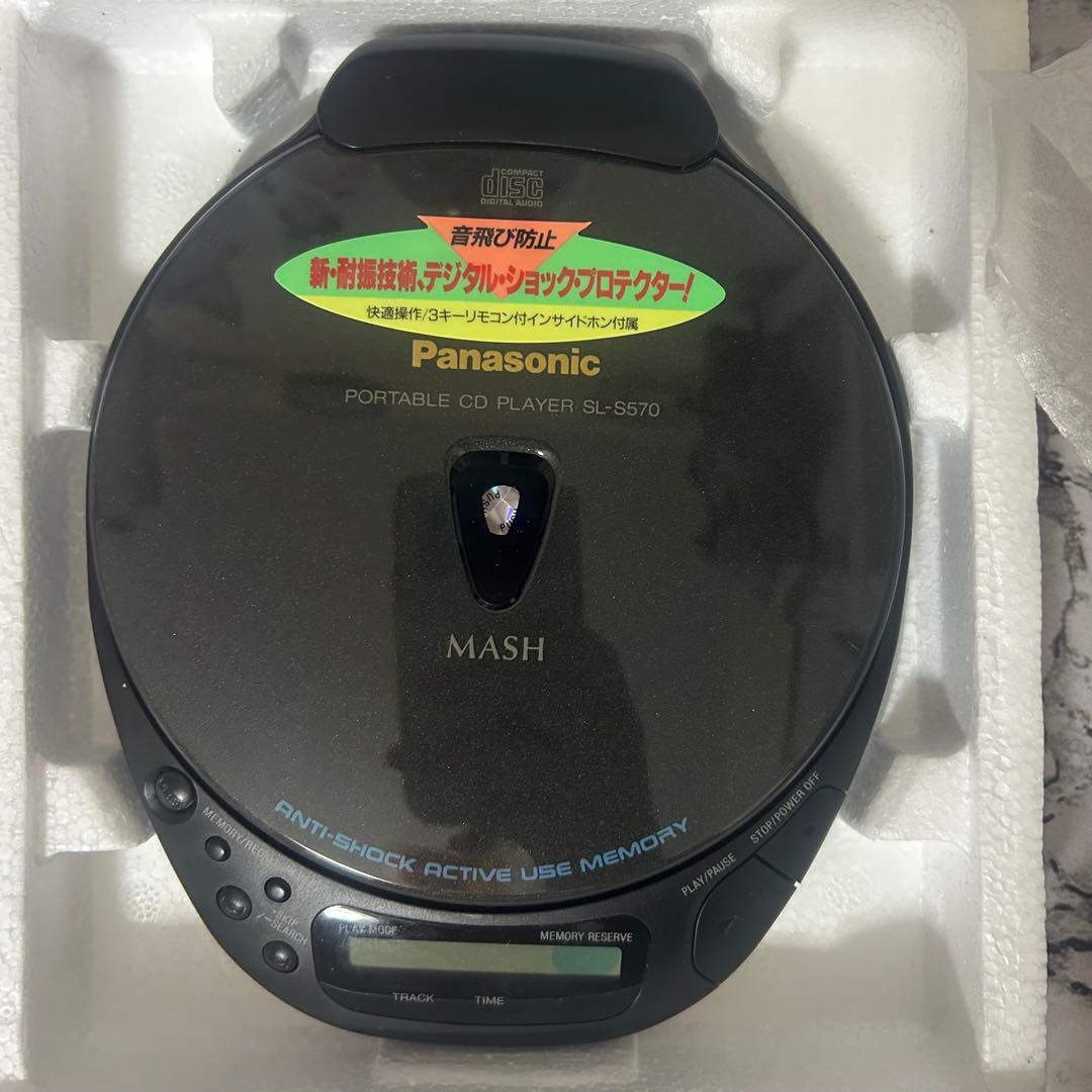 Panasonic ポータブルCDプレーヤー SL-S570 Yahoo!オークション -「s570」(CDプレーヤー) (ポータブルプレーヤー