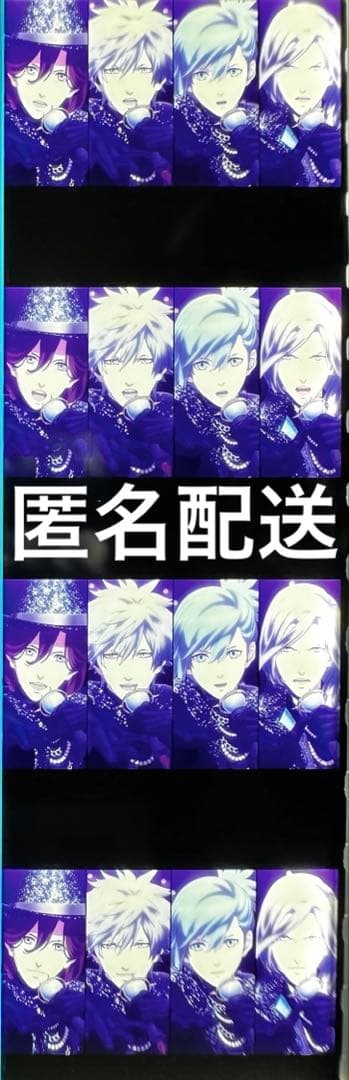 劇場版 うたプリ タブナイ 入場特典 コマフィルム 嶺二蘭丸藍カミュカルナイ 劇場版 うたプリ タブナイ 特典 コマフィルム 寿嶺二 黒崎蘭丸