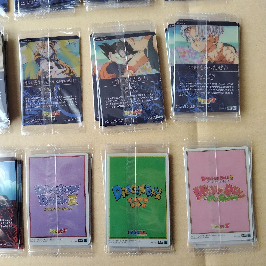 ドラゴンボール イタジャガシリーズvol.6 のバラ売りN1枚100円