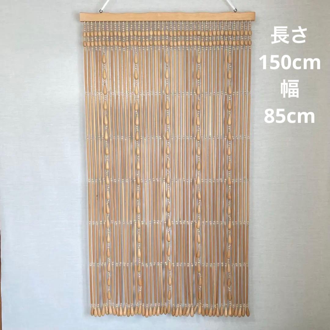高島屋 珠のれん 玉すだれ 壁掛け ロング 大型 木製 当時物 昭和レトロ 新品 昭和レトロ 珠のれん 珠暖簾 レトロポップの通販 by kokoro's shop｜ラクマ