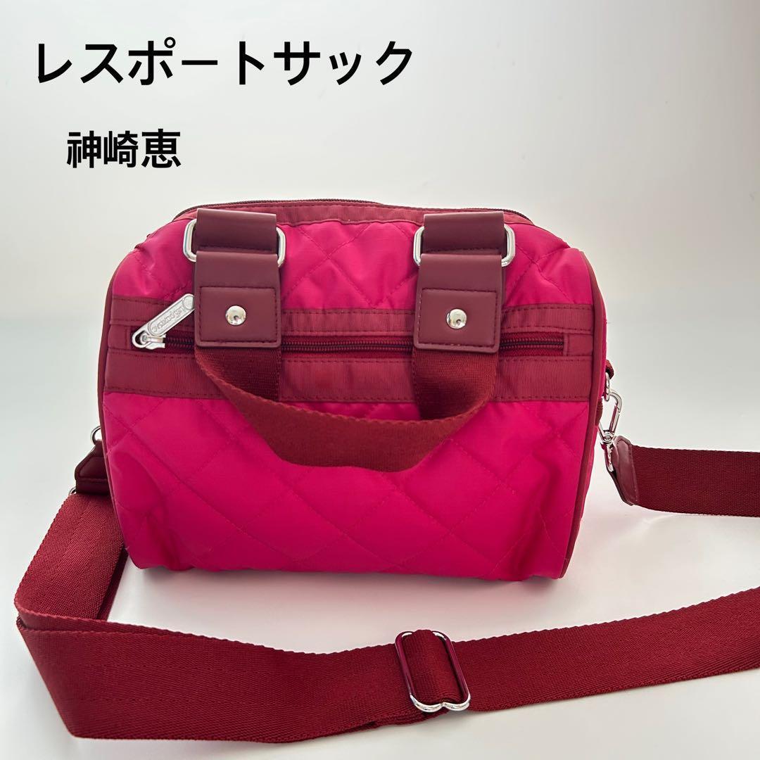美品】レスポートサック 神崎恵 コラボ ショルダーバック ピンク