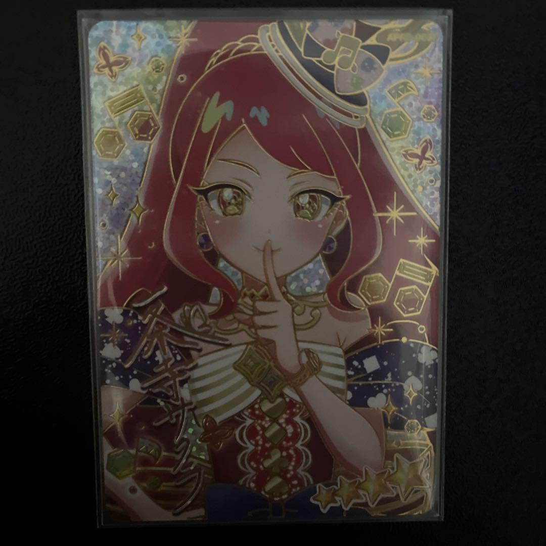 アイプリ サイン サクラ apr5-003p - メルカリ