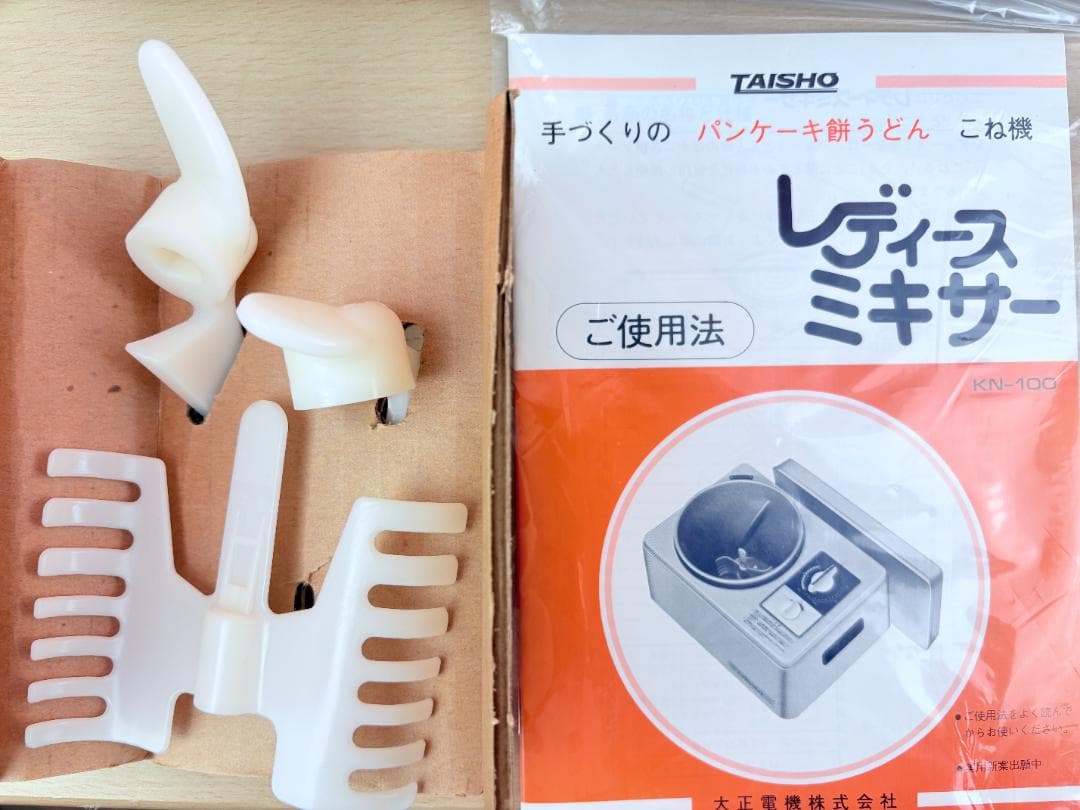 未使用 大正電気 レディースミキサー KN-100 家庭用 こね機 電動こね機