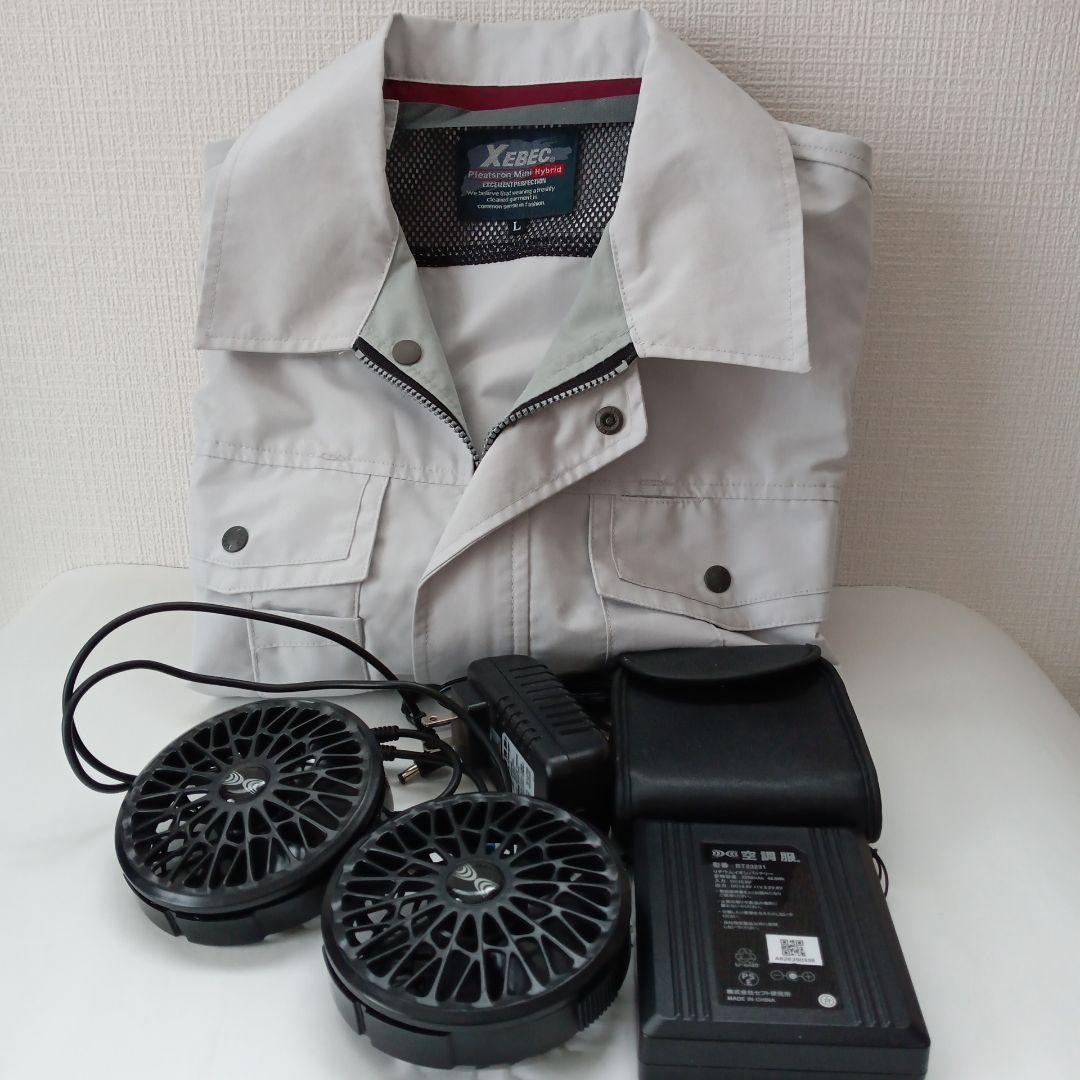 XEBEC ジーベック 空調服 ダブルファン バッテリーセット 空調服 SP01BX ワンタッチファン(クロ)スターターキット ファン