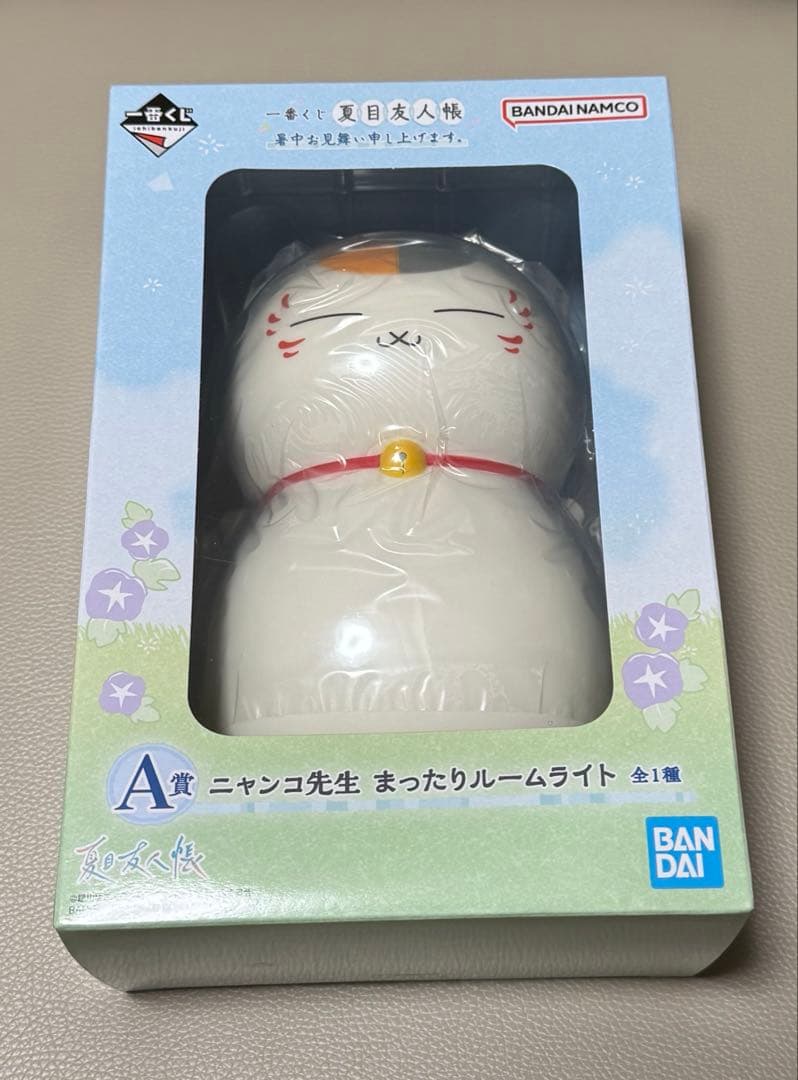 一番くじ 夏目友人帳 暑中お見舞い申し上げます A賞 ニャンコ先生