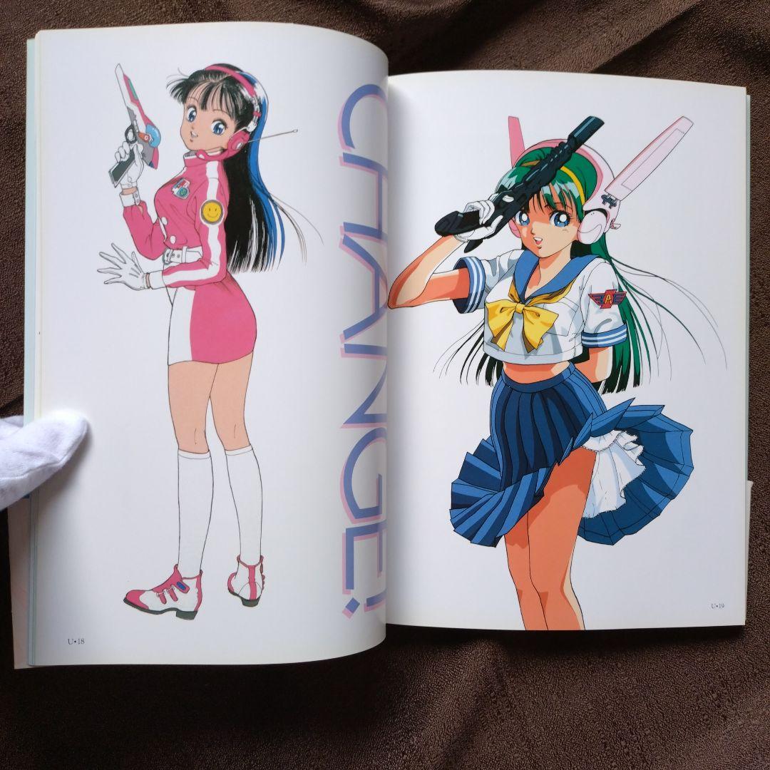 遊ジェンヌ 遊人画集