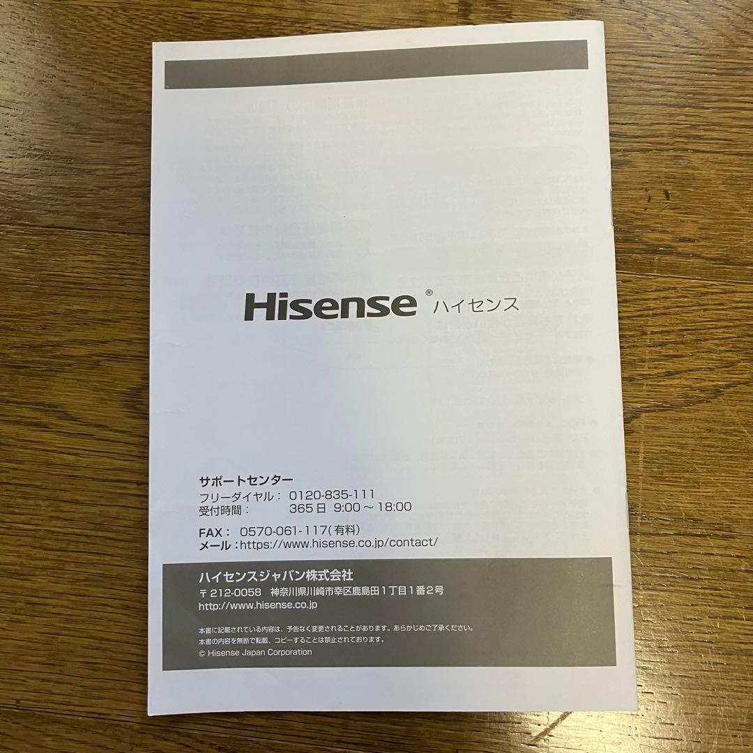 Hisense サウンドバー 2.1ch シアターサウンドシステム　ハイセンス
