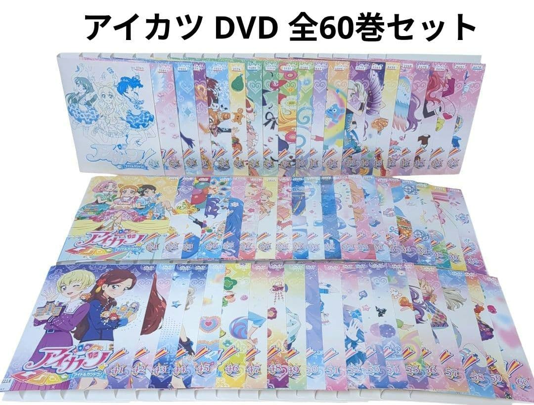 アイドルカツドウ アイカツ！ DVD 全60巻セット Amazon.co.jp: アイカツ! アイドルカツドウ 第3期 [レンタル落ち] 全17
