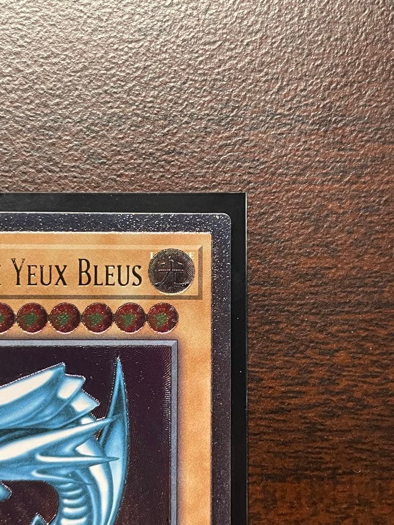 フランス語EU版】青眼の白龍 レリーフ OTS28 OP28 - メルカリ