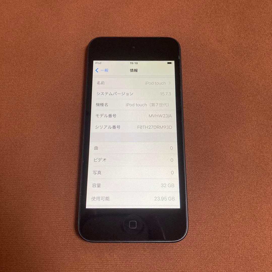 430【早い者勝ち】電池最良好☆iPod Touch7 第7世代 32GB☆ 669【早い者勝ち】電池最良好☆iPod Touch7 第7世代 32GB☆ - メルカリ