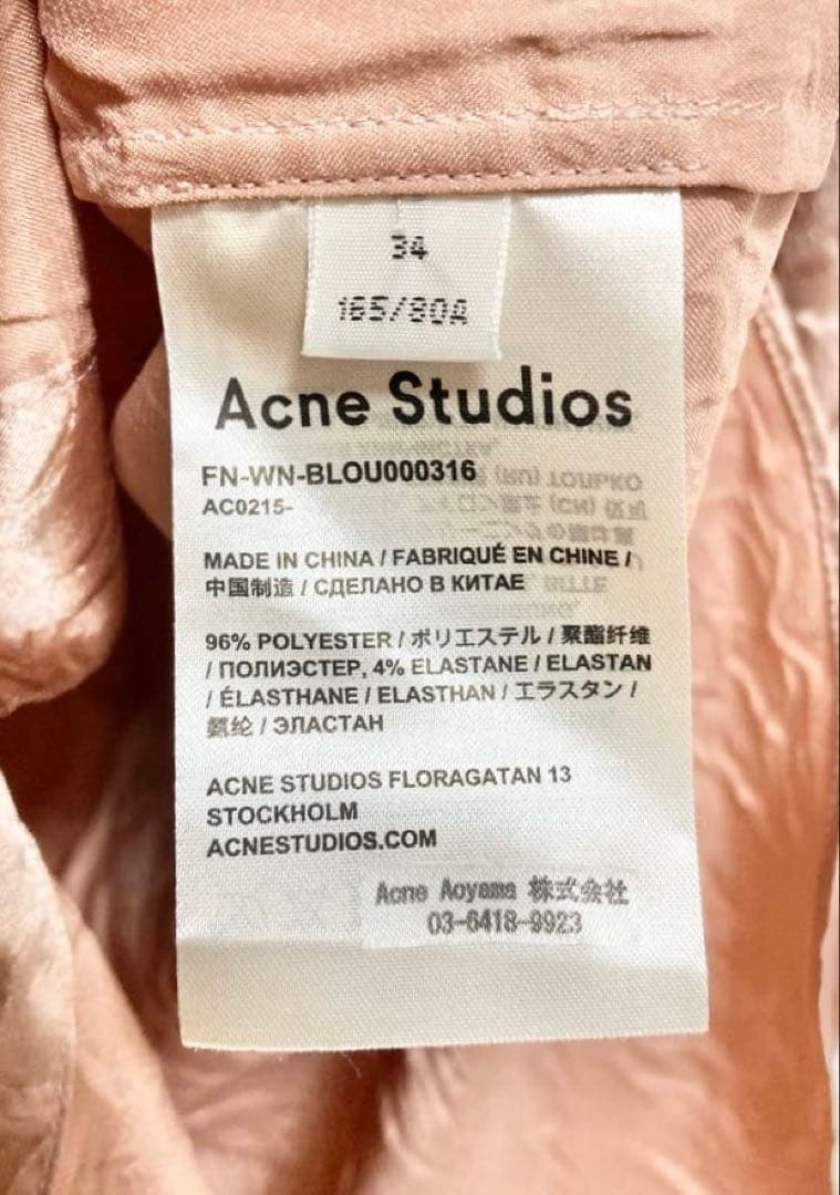新品☆ ストレッチ サテンシャツ ピンク Acne Studios ¥57200 - メルカリ