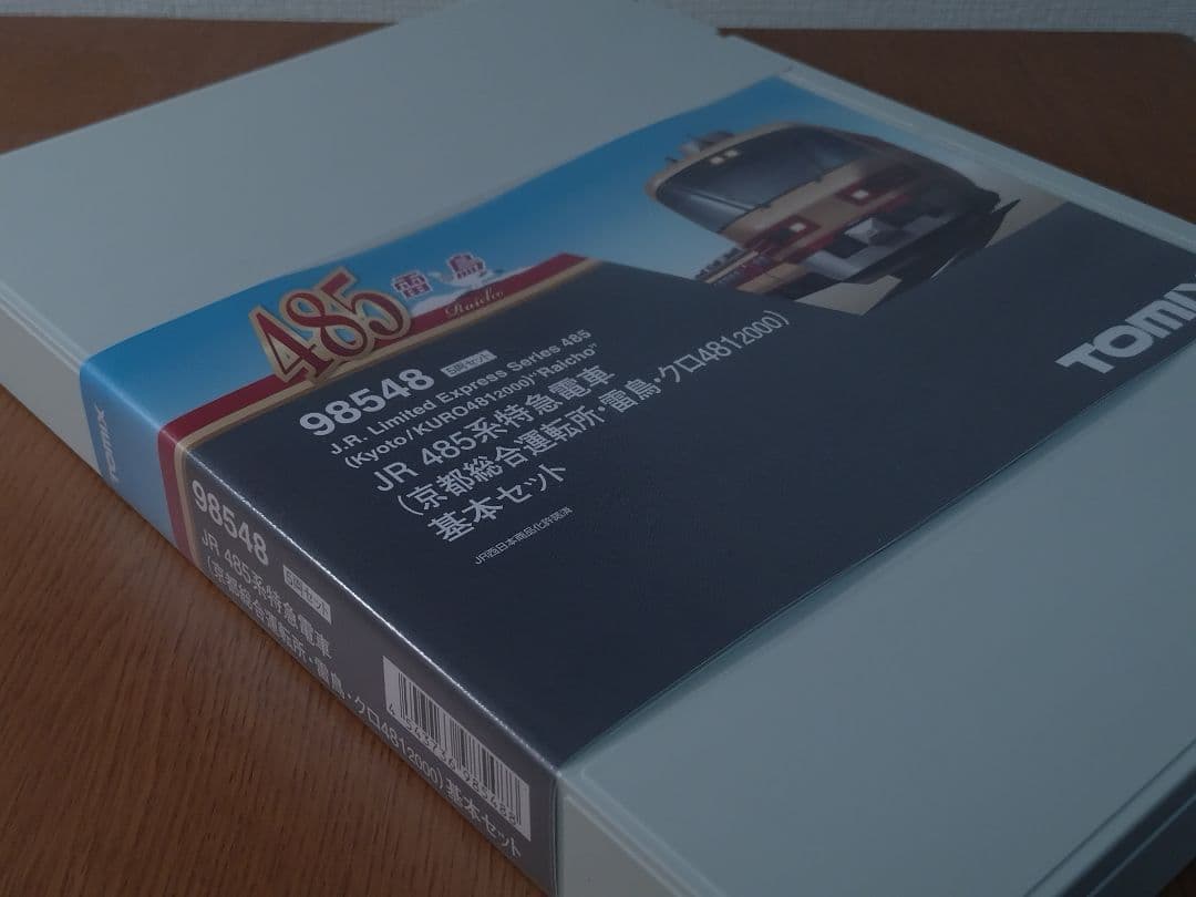 485系「雷鳥」混色編成 基本5両 - メルカリ