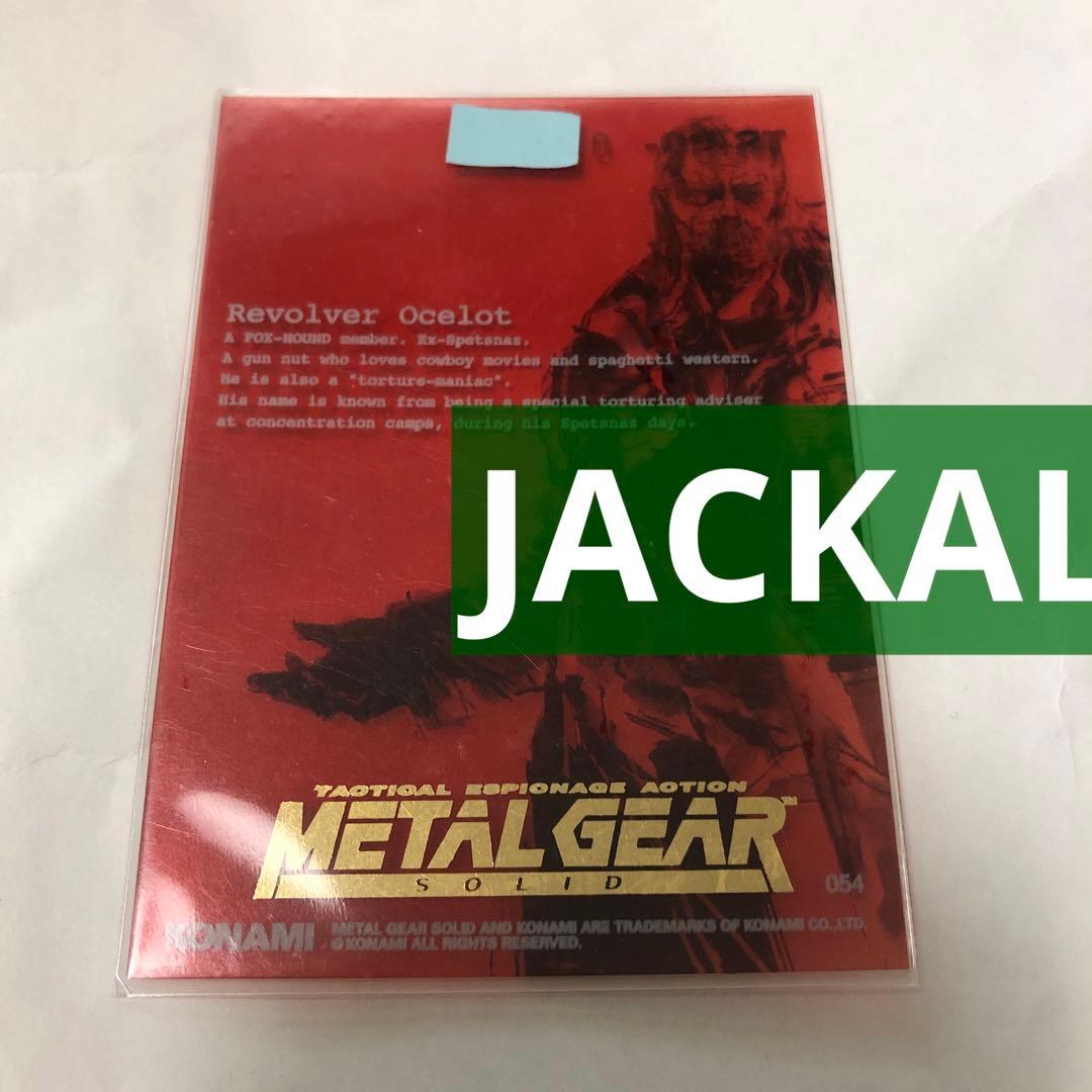 その他 L GEAR SOLID Trading Card JACKAL 054 Amazon.co.jp: 【 遊戯王】 No.54 反骨の闘士ライオンハート ウルトラ