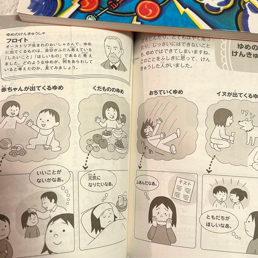 美品⭐︎まとめ売り就学前〜中学年 くもん推薦図書 選定図書含む⭐︎朝