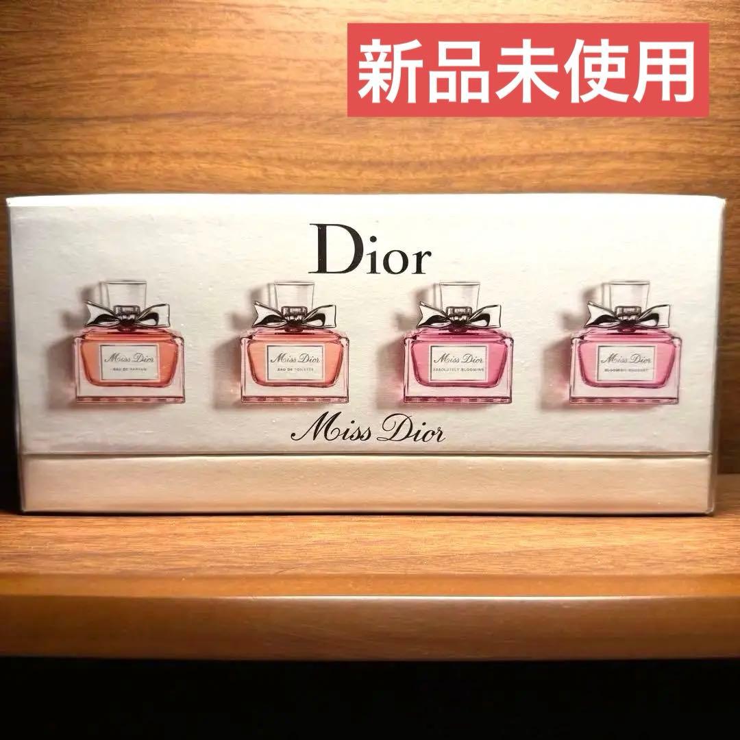 【新品未使用】ディオール ミスディオール ラ コレクション 5ml×4個(香水) Amazon | クリスチャン ディオール ミス ディオール ラ コレクション