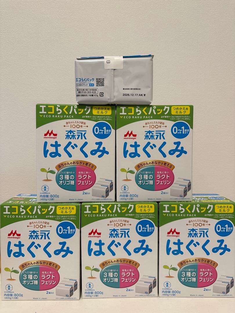 はぐくみ 粉ミルク 5箱と400g 1袋 森永乳業 粉ミルク/森永はぐくみ エコらくパック つめかえ用(400g×2袋