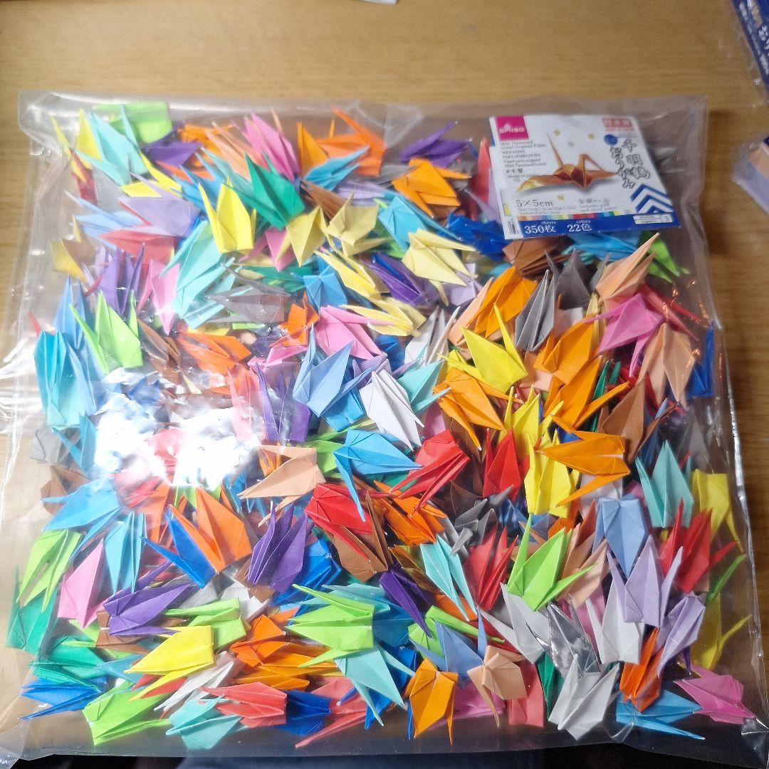 DAISO ミニ千羽鶴 350枚 22色 - メルカリ
