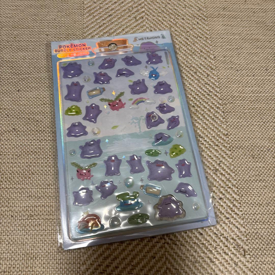 明日発送］シール - メルカリ