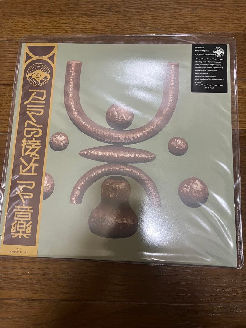 maya ongaku Approach to Anima アナログレコード APPROACH TO ANIMA (アナログレコード) : maya ongaku | HMV&BOOKS