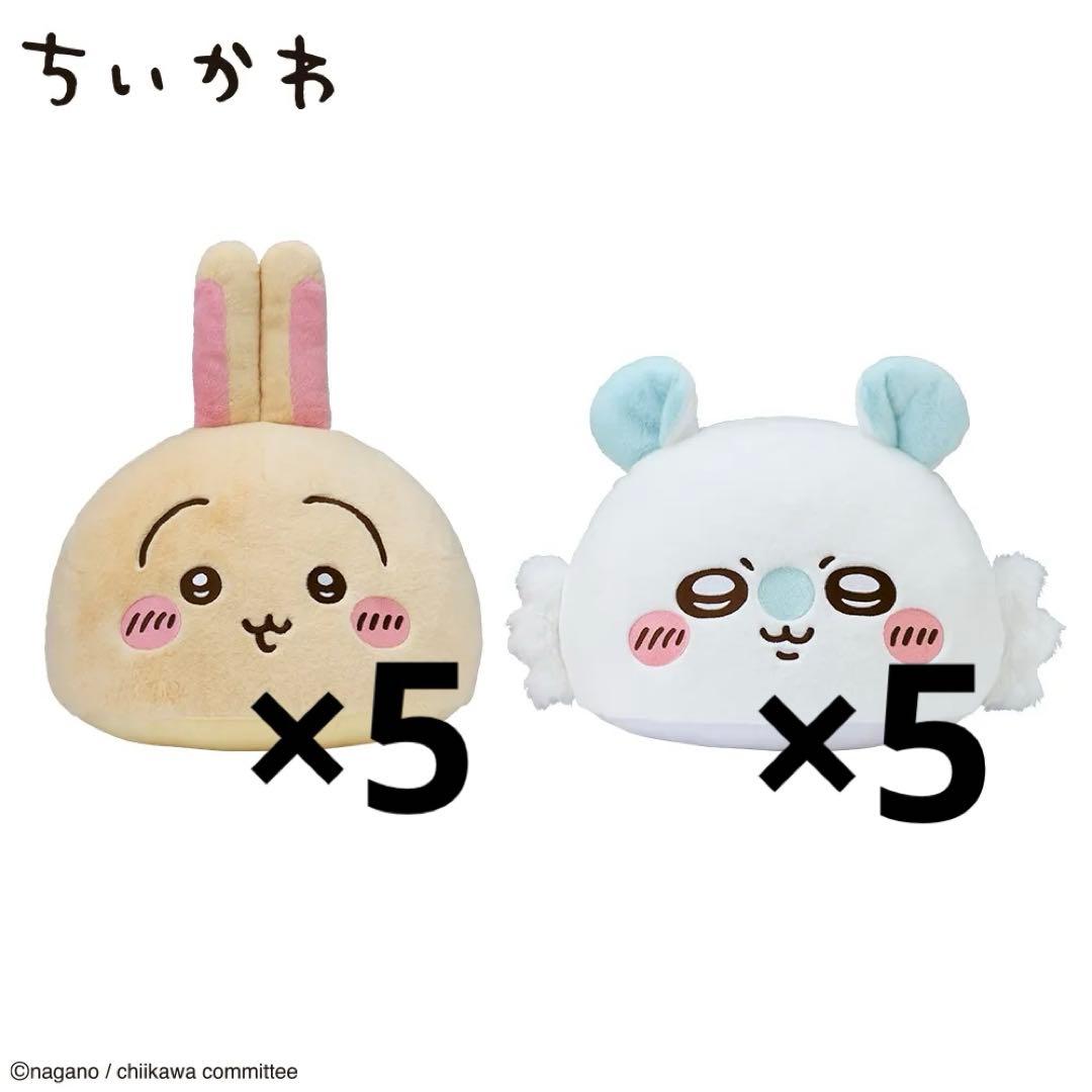 ちいかわ プレミアムドームクッション “うさぎ&モモンガ” 10個セット