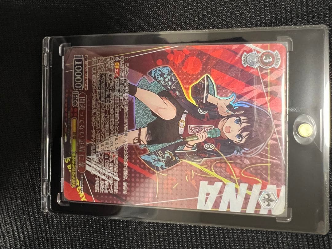 高騰中ヴァイス ガールズバンドクライ　間違ってない証明　仁菜　SP サイン WS】間違ってない証明 仁菜【N】GCR/SE48-42 - C-labo OnlineShop