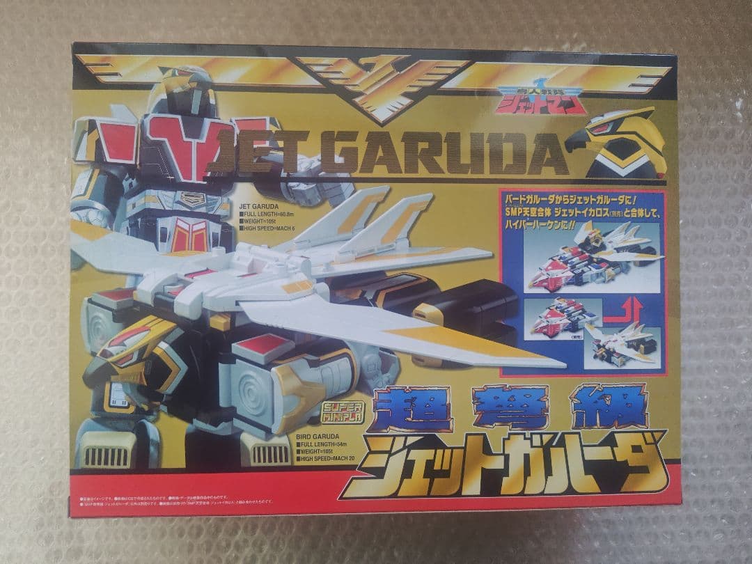 スーパーミニプラ SMP ジェットガルーダ - メルカリ